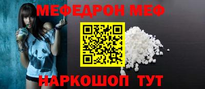 дурь Кинель