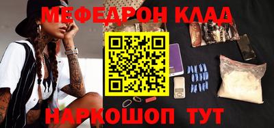 дурь Кинель