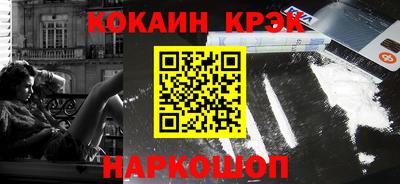 кокс Кимры