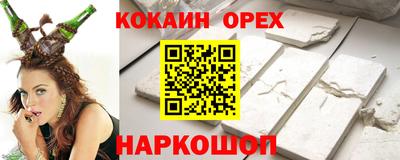 дурь Кинель