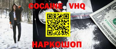 кокс Кимры