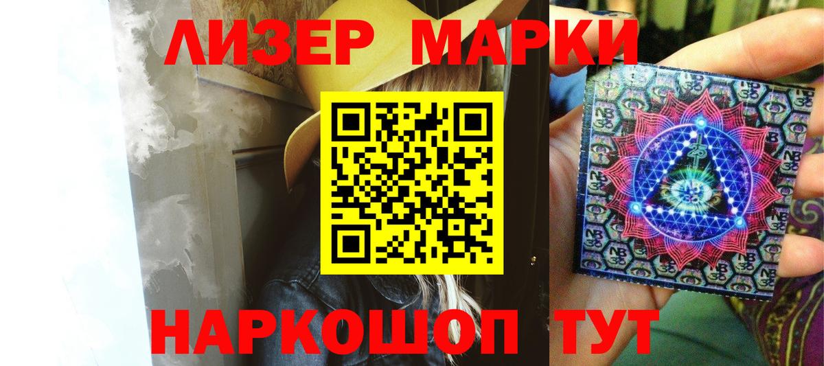 Елец  Лсд 25 экстази кислота  Вход с VPN 