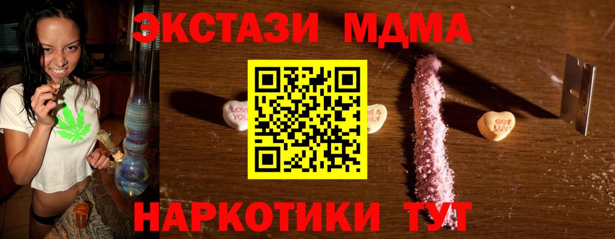 МДМА Molly Елец