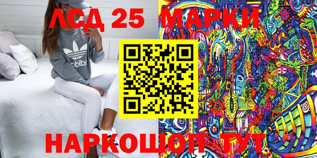Наркотические марки 1,8мг  Вход с VPN  Елец 
